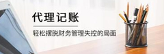 助人光榮榜新玩法，每周精美禮品送不停