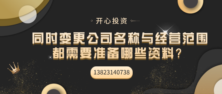 如何在網(wǎng)上注冊公司？