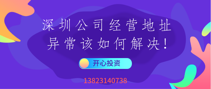 熟記注冊公司程序，高效完成公司注冊！
