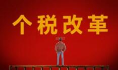 深圳代理記賬選擇的原因是什么？深圳代理記賬選擇的原因
