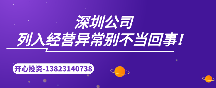 深圳代理記賬：專業(yè)代賬機構(gòu)服務(wù)流程如何？
