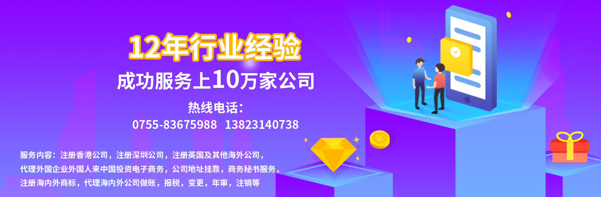 國知局：全面取消實型、外觀和商標(biāo)申請注冊環(huán)節(jié)的資助與