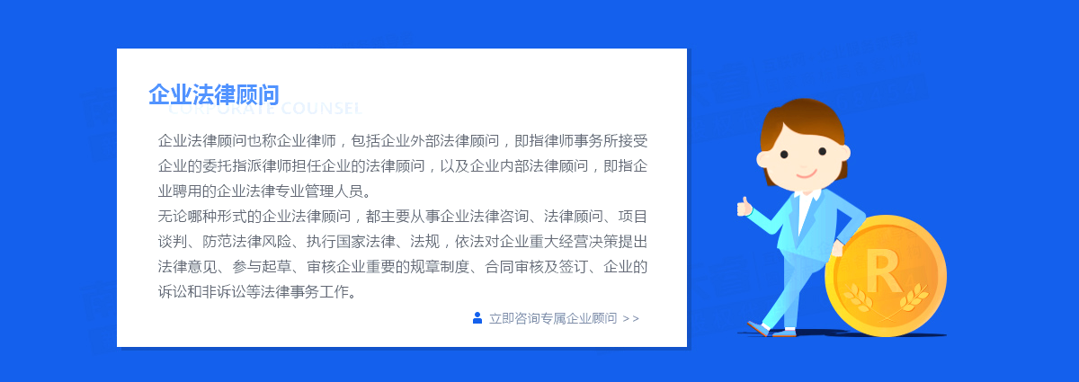 公司過戶流程是怎樣的？貿(mào)易公司是怎么處理的？