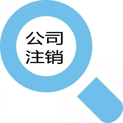 開農(nóng)家樂需要什么資質(zhì)？農(nóng)家樂營業(yè)執(zhí)照怎么辦理？