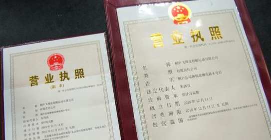 深圳如何注冊(cè)公司？