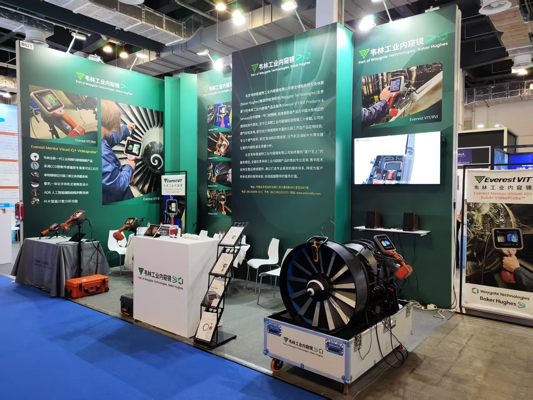 GTF聚焦展韋林工業(yè)內(nèi)窺鏡B021展位