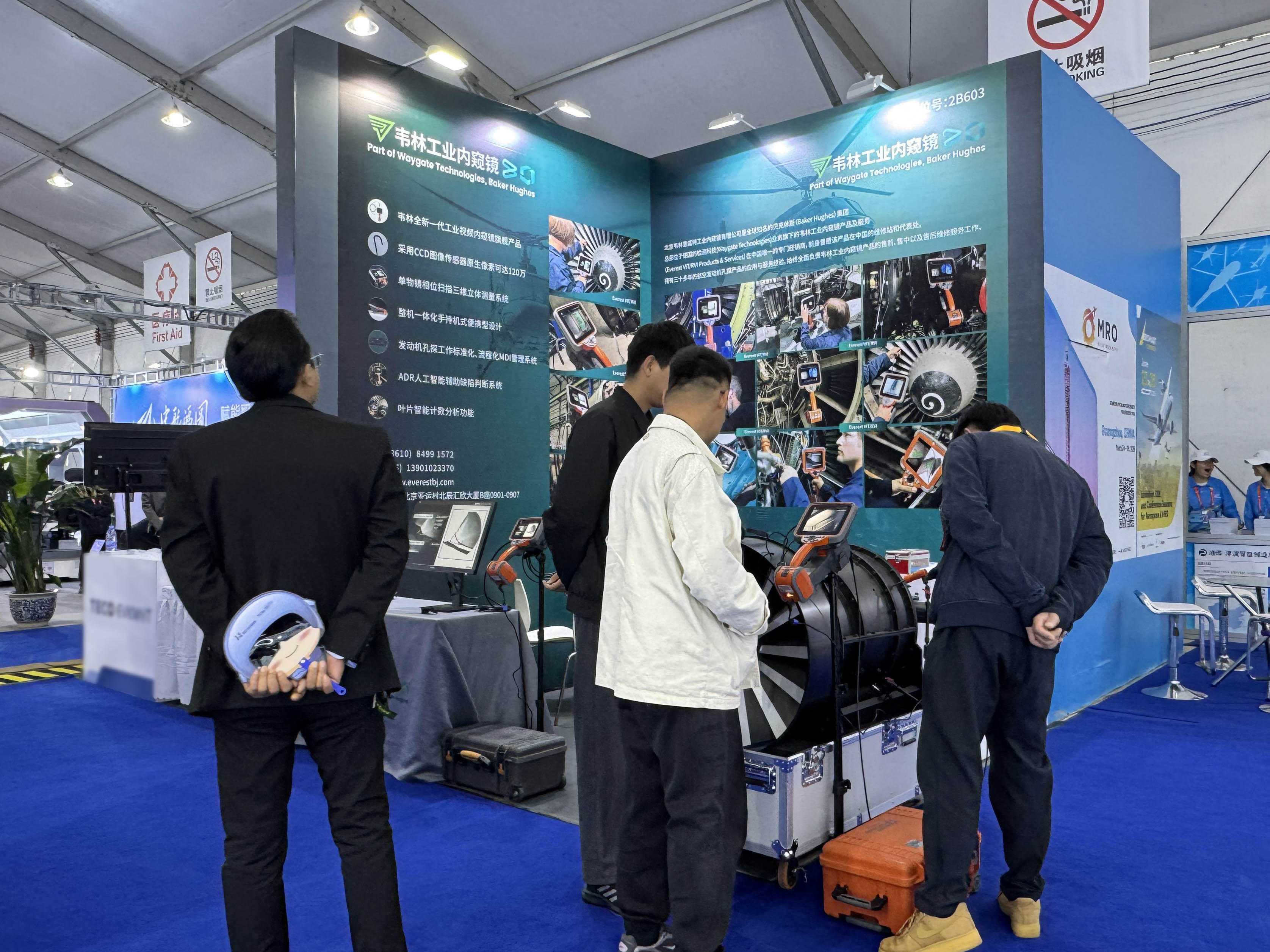 韋林工業(yè)內窺鏡吸引多領域客戶關注